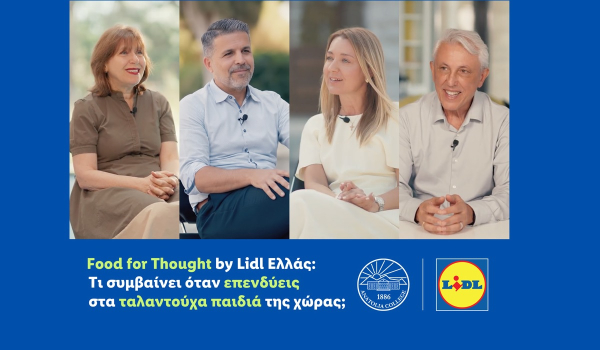 Food for Thought by Lidl Ελλάς: Τι συμβαίνει όταν επενδύεις στα ταλαντούχα παιδιά της χώρας;