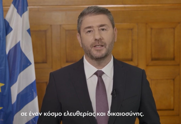 Μήνυμα Ανδρουλάκη για Πάσχα: Μαζί μπορούμε να ανοίξουμε τον δρόμο για την Ελλάδα της ελπίδας