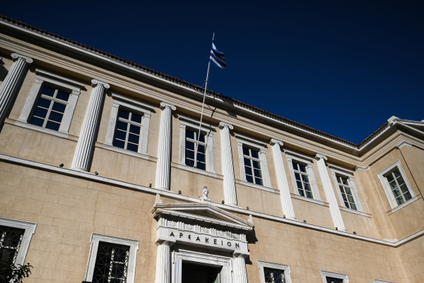 Σφοδρές αντιδράσεις μετά την απόφαση του ΣτΕ για τα τρία ιδιωτικά πανεπιστήμια