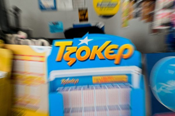 Τζόκερ 21/6/2026: Οι τυχεροί αριθμοί που κερδίζουν πάνω από 2,4 εκατ. ευρώ