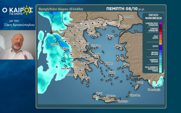 Σάκης Αρναούτογλου: Πού θα βρέξει το επόμενο 10ήμερο (Βίντεο)