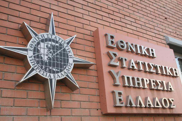 ΕΛΣΤΑΤ: Στα 358,65 δισ. ευρώ το δημόσιο χρέος στο τέλος Ιουνίου 2026