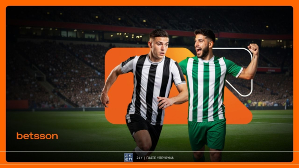 Betsson: ΠΑΟΚ-Ντιναμό Κιέβου και Παναθηναϊκός-Πάκσι με Ενισχυμένες Αποδόσεις και σούπερ προσφορά!