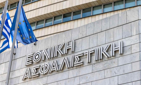 Εθνική Ασφαλιστική: Χρυσή Διάκριση EcoVadis