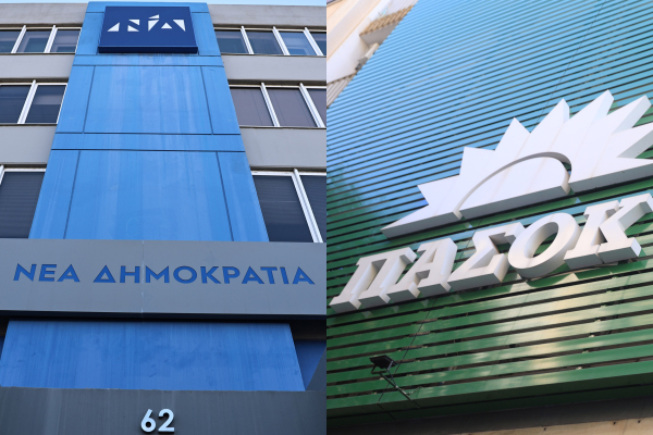 Τα χρέη της ΝΔ και του ΠΑΣΟΚ αυξάνονται, το σχέδιο αποπληρωμής αγνοείται