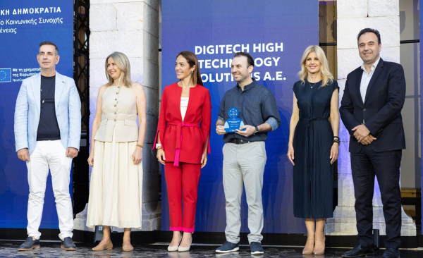 Η DigiTech έλαβε το Σήμα Διαφορετικότητας από το Υπουργείο Κοινωνικής Συνοχής και Οικογένειας