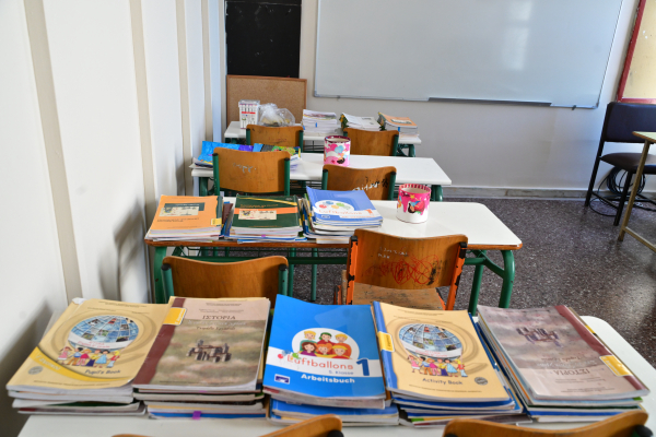 Ποια σχολεία θα είναι κλειστά την Δευτέρα 14 Σεπτεμβρίου - Τριήμερο «δώρο» για μαθητές στην Αττική