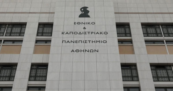 To ΕΚΠΑ πρώτο σε αριθμό νέων επιτυχόντων στα ελληνικά Πανεπιστήμια