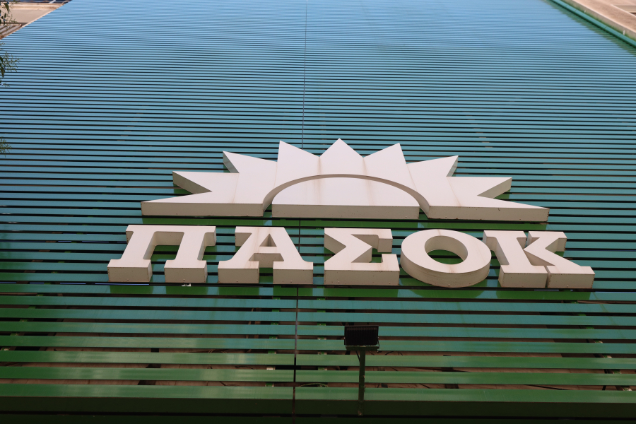ΠΑΣΟΚ: Τροπολογίες για μείωση ΦΠΑ στα νησιά και έκτακτη ενίσχυση 50 λεπτά το λίτρο στους αλιείς