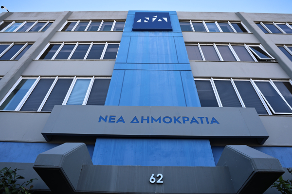 Φωτιές ανάβουν στη ΝΔ οι υποψηφιότητες δημάρχων και αντιπεριφερειαρχών
