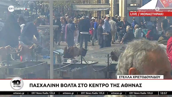 Υπαίθριο γλέντι στην «άδεια» Αθήνα: Στήθηκαν σούβλες στο Μοναστηράκι