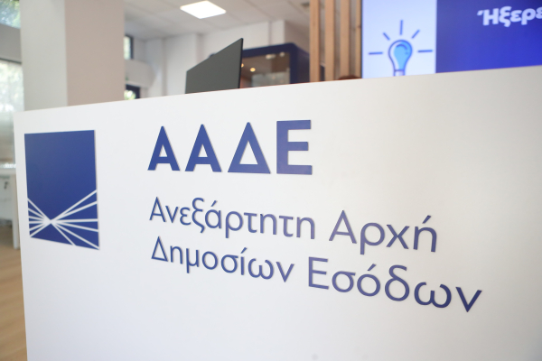 ΑΑΔΕ: Συνελήφθη ελεγχόμενος για λαθρεμπόριο μετά από απειλές σε τελωνειακούς