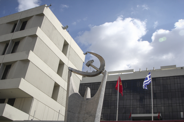 ΚΚΕ: «Η κυβέρνηση στριμώχτηκε από τις κινητοποιήσεις των αλιέων»