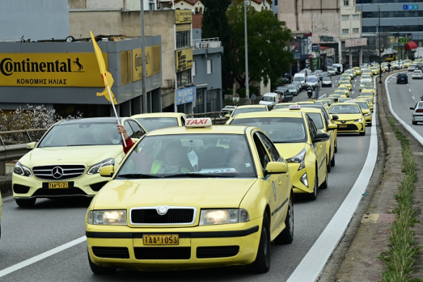 Ταξί: 48ωρη απεργία Τρίτη και Τετάρτη