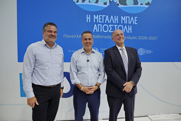ΕΥΔΑΠ: Από τη ΔΕΘ ξεκίνησε η «Μεγάλη Μπλε Αποστολή»