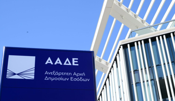 Πολεοδομικές οφειλές σε Δήμους: Κούρεμα 20% σε παλιές εισφορές σε χρήμα και αποπληρωμή έως 9 χρόνια