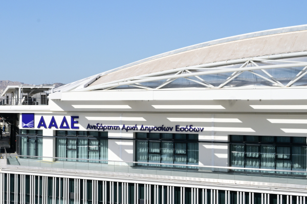 ΑΑΔΕ: Νέα εγκύκλιος για τα πρόστιμα στους ΦΗΜ – Τι ισχύει για τις επιχειρήσεις