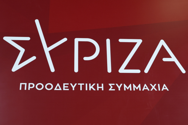ΣΥΡΙΖΑ - ΠΣ: Η χώρα χρειάζεται κυβέρνηση που να μπορεί να αντιμετωπίσει τα πραγματικά προβλήματα της κοινωνίας