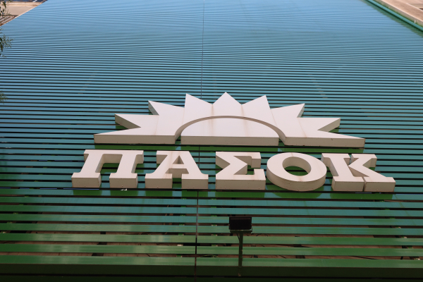 Εκλογή συνέδρων ΠΑΣΟΚ: Αύριο στις 11:00 ψηφίζει ο Χάρης Δούκας