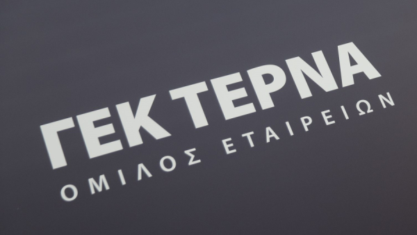 ΓΕΚ ΤΕΡΝΑ: Τιμή-στόχο 55 ευρώ δίνει η Jefferies - Που στηρίζει την αποτίμηση