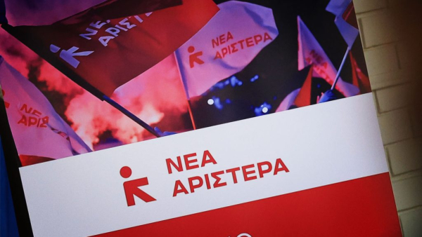 Νέα Αριστερά: «Πυρά» για τις δηλώσεις Αγγελάκη σχετικά με την πανεπιστημιακή αστυνομία