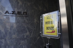 3ος Πανελλήνιος Γραπτός ΑΣΕΠ - Οι αριθμητικοί συλλογισμοί που άλλαξαν τον τρόπο σκέψης μας