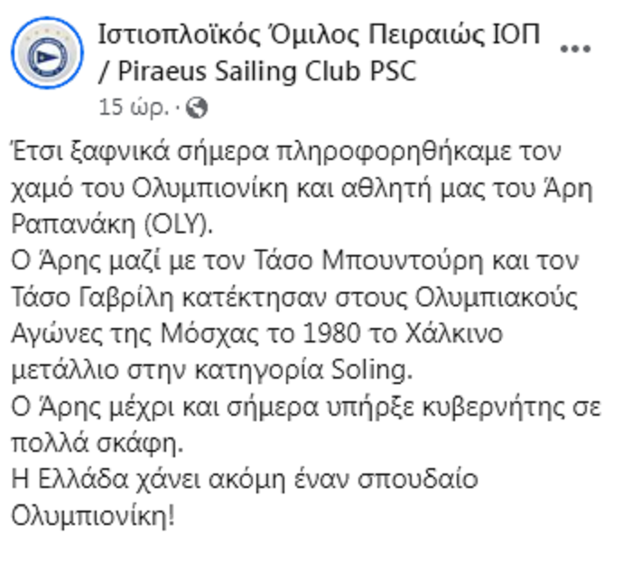 Καταγραφή