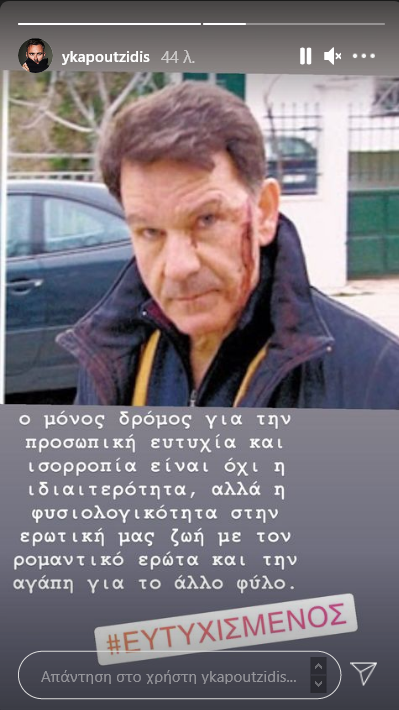 καπ