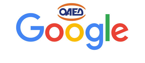 ΟΑΕΔ GOOGLE