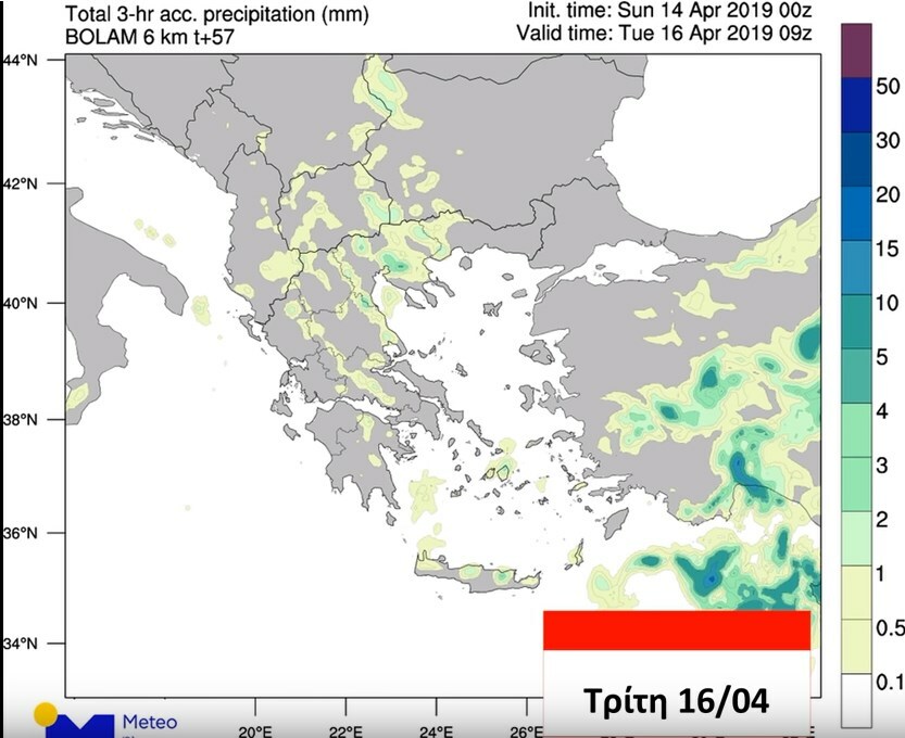 kairos meteo1