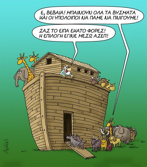 arkas12