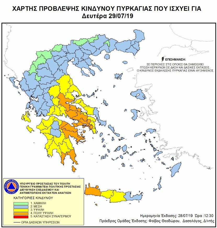 χαρτης2907