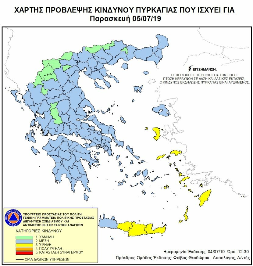 pyrkagia5