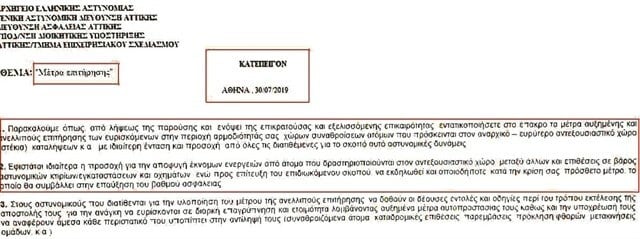 ΚΟΡΚΟΝΕΑΣ