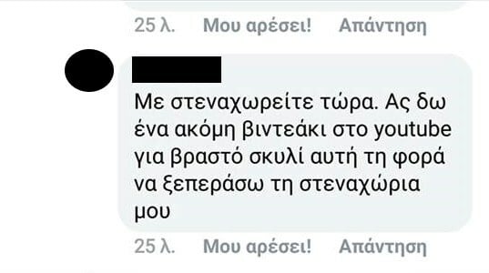 ΑΔΕΣΠΟΤΑ FB2