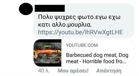 ΑΔΕΣΠΟΤΑ FB4