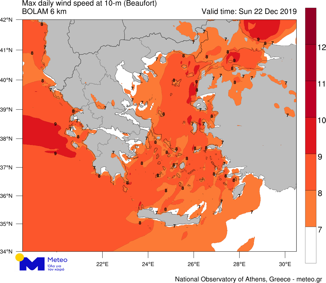 καιρος 5