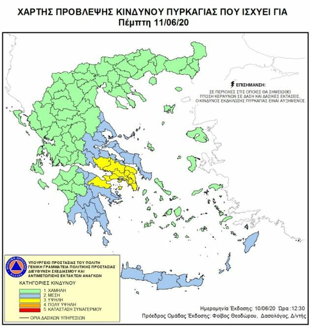 χαρτης πυρκαγιές πολιτικη προστασια