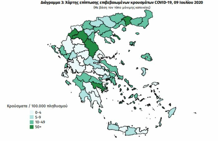 χαρτης κρουσματα αττικη θεσσαλονικη