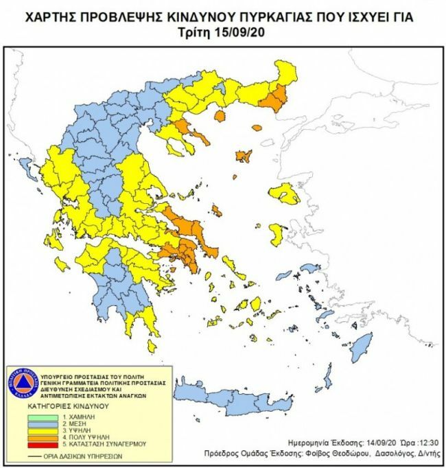 ΧΑΡΤΗΣ ΠΥΡΚΑΓΙΕΣ