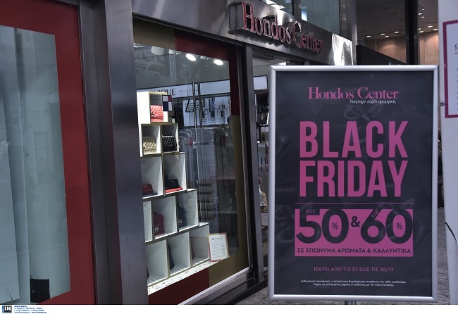 BLACK FRIDAY 2020