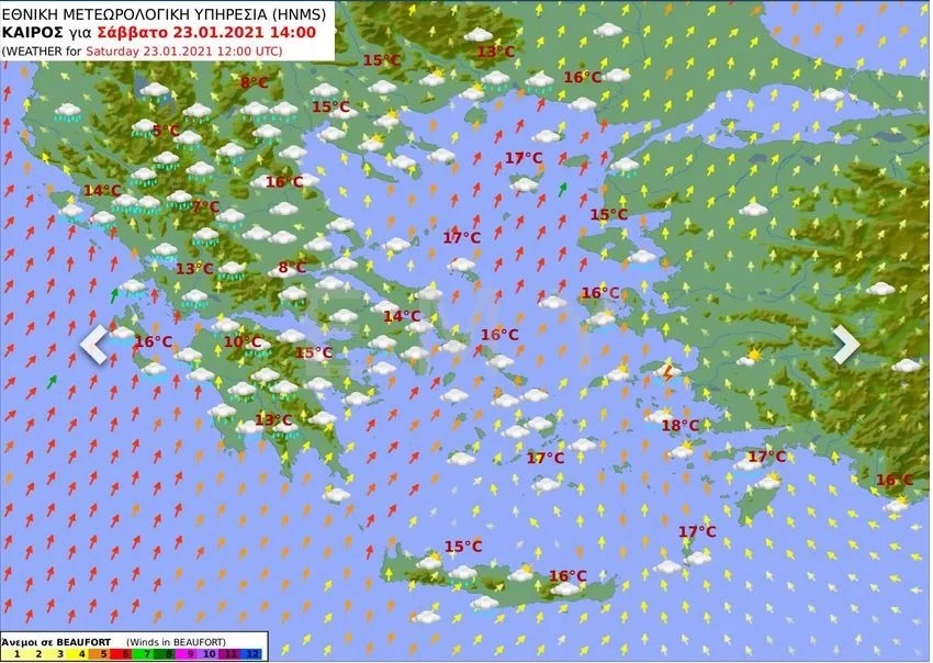 ΚΑΙΡΟΣ ΕΜΥ