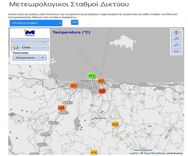 Διαφορά 15 βαθμών Κελσίου σε… 5 χλμ απόσταση