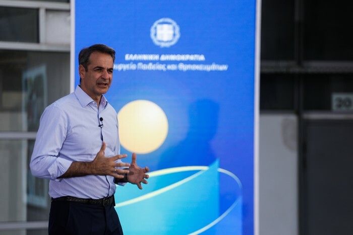 anavathmismeno sxoleio parousiasi nomosxedio mitsotakis kerameos 4