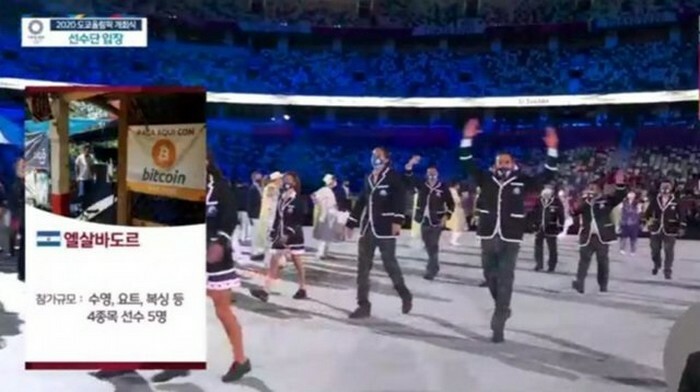 olympics games kanali MBC south korea xwres parousiasi 6
