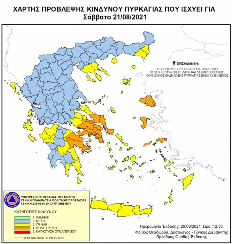 ΠΟΛΙΤΙΚΗ ΠΡΟΣΤΑΣΙΑ