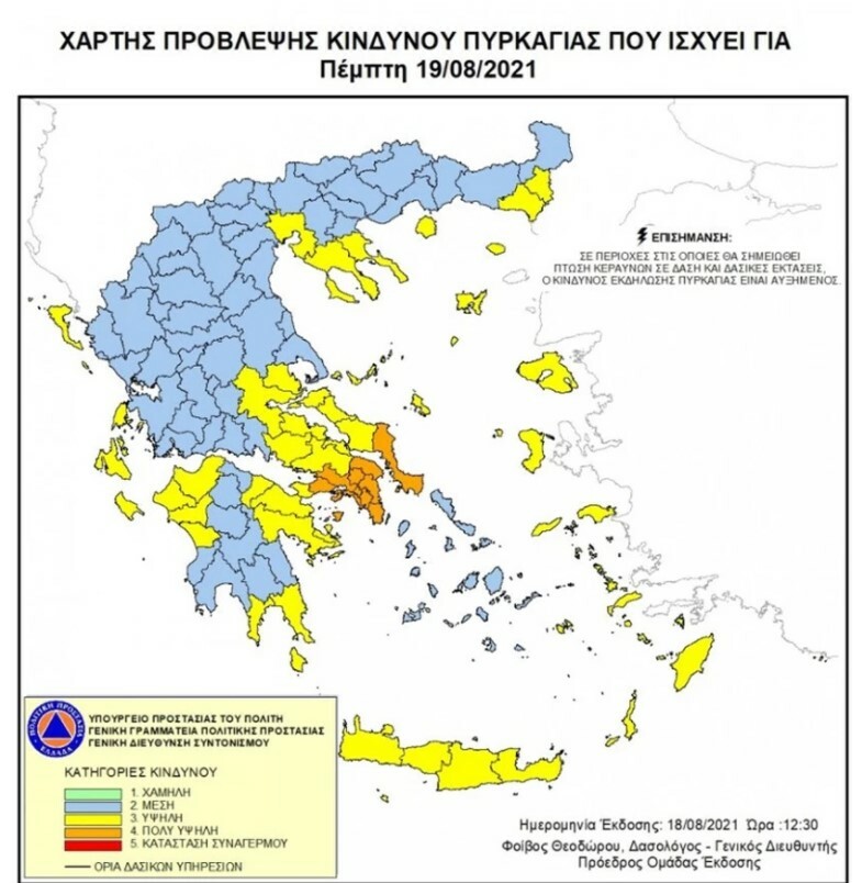 ΦΩΤΙΕΣ ΧΑΡΤΗΣ