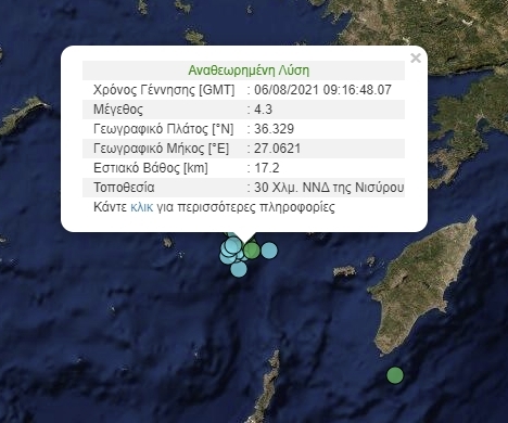 seismos68nisiros