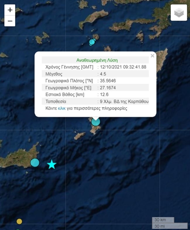 seismoskarpauosanatheorimeni