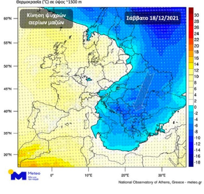 meteo ptosi thermokrasias